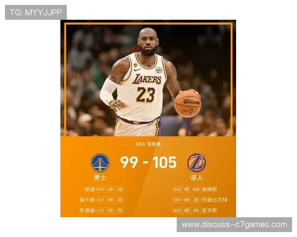 詹姆斯复出领衔湖人逆转勇士掀起季后赛新高潮全场沸腾引爆舆论热