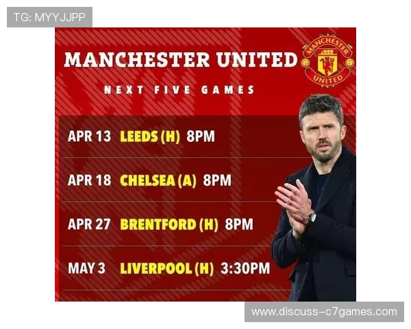 曼联逆转利物浦锁定欧冠席位 球迷热议赛季关键之战