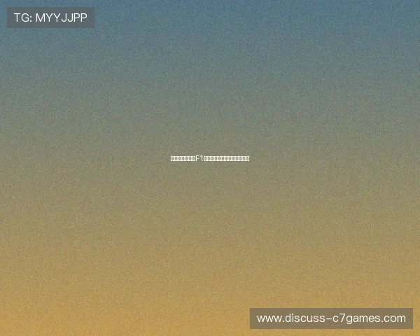 法拉利再度发力F1赛季引爆全球车迷热情新动态